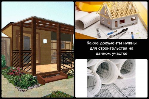 Документи, необхідні для будівництва на дачі