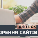 створення сайтів space-site.com.ua